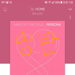 [방탄소년단] <b>타니</b>들  뱅기 탔을려나?