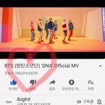 [방탄소년단] 7억!!!!!