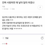 비혼방 <b>여시</b>들의 띵문과 윾쾌함 캡쳐캡쳐 (<b>여시</b>펌)