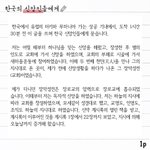 이런 모습이 현실~~~