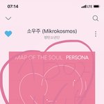 [방탄소년단] 오늘도 화이팅 !!
