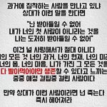 <b>중증</b>애정결핍