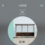 [방탄소년단] 이거 <b>완전</b> 꿀팁인데 모르는 새럼?