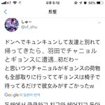 [EXO] 기분좋지?? 이것도 봐봐 ㅠㅠ ㄱㅇㅇ