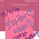 [방탄소년단] 뜬금 스밍인증