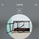 [방탄소년단] 뮤직중심 시청자위원회 신청 ㄱ ㄱ