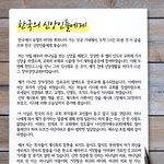 읽고 판단하시길
