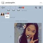 <b>윤종신</b>딸 트와이스 광팬이네..