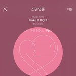 [방탄소년단] 독려<b>연합</b> 공지 여기 올라왔어?