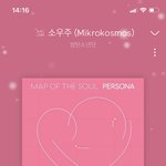 [방탄소년단] 나 왜이렇게