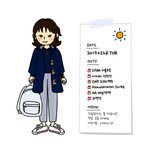 [옷코디] 음식 그림일기에서 데일리룩 그림일기로 넘어와버린 쓰니입니다...