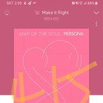 [방탄소년단] 멜롱 <b>선물</b> 어디서하지..
