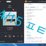 [방탄소년단] 컴백하고 <b>사이다</b>였던 순간