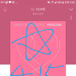 [방탄소년단] <b>울동네</b> 길거리에 온통