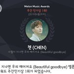 [EXO] <b>굿</b>