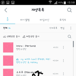 [방탄소년단] <b>슈퍼</b>공 투표ㅛ떴어. 다들 ㄱㄱ