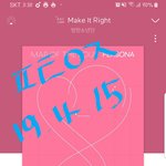 [방탄소년단] 진짜 미치게따ㅋㅋㅋㅋㄱ