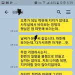 [꼭댓글부탁] 남편<b>외도</b>?
