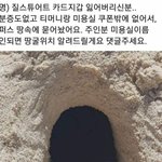 [모두드루와] 주인한테 꼭 <b>지갑</b>을 돌려주고 싶었던 사람.jpg