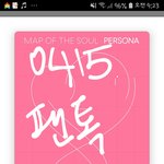 [방탄소년단] 이번 앨범 주제말이야