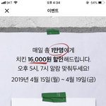 <b>배민</b> 이거 도전할까말까????