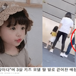 [모두드루와] <b>키즈모델</b> 엄마 ㄷㄷㄷㄷ