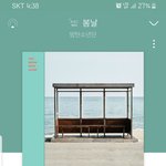 [방탄소년단] 방해받고 싶지않아