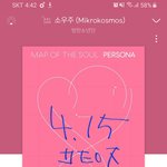 [방탄소년단] 방탄 앨범은 진짜 유기적