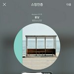 [방탄소년단] 작곡+이번무대 같이하신분 인터뷰번역