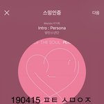 [방탄소년단] 서<b>1</b>민<b>2</b>정님이 주신 비니