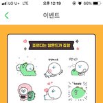 헐 멜론
