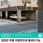 [모두드루와] 남자친구 집에 <b>어머님</b>이 오셨다.jpg