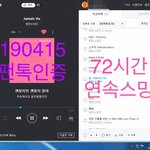 [방탄소년단] 한1터 실시간 188만장 돌파