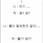 [댓글부탁해] 속눈썹 붙이면 <b>눈꺼풀</b> 늘어져?