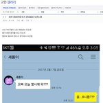 [모두드루와] 15살 차이의 여동생과 오빠 .<b>jpg</b>