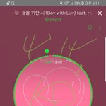 [방탄소년단] 출근시간이다앗!!