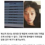 [모두드루와] <b>정준영</b> 카톡방만 계속 털리는 이유