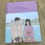 [꼭조언부탁] 고딩때부터 사귀었는데... <b>권태기</b> 극복 어떻게 해?...