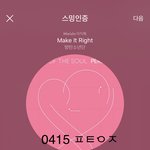 [방탄소년단] ⚠멜롱 주간인기상 투표 방법⚠