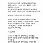 [모두드루와] 월급 420만원 유부남이 <b>저축</b>을 못하는 이유