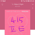 [방탄소년단] ⚠️다들 차트 보고있지? 퇴근시간에 잘 지켜야해