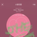 [방탄소년단] 애들 <b>입국</b>했드아아아아아