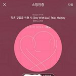 [방탄소년단] 개웃겨 외랑둥이들ㅜㅜㅋㅋㅋㅋㅋ