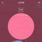 [방탄소년단] ㅁㅁ툽하고 왔어 +아짓톡 다 <b>알지</b>?