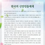 파라다이스
