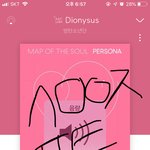 [방탄소년단] 얼른