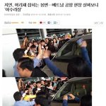 [댓글부탁해] 티아라 <b>지연</b> 머리채 잡혔을때 달린 악플들