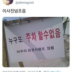 [댓글부탁해] 끌리는 <b>숫자</b> 골라줘