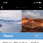[댓글부탁해] 백두산 <b>화산</b>폭발 ㅅㅎ ???
