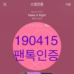 [방탄소년단] 외랑둥이는 공계부터 주접이 장난아닌데?